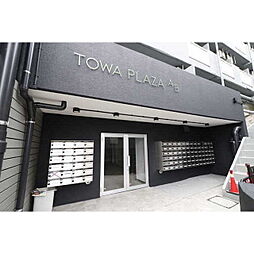 東和プラザAB館 A726