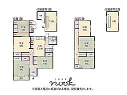 地下倉庫のある家・2階建て物置小屋付き・不動産屋ｎｏｏｋ