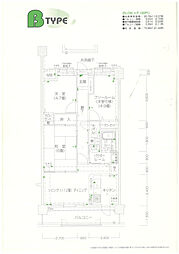 プレステージ明石魚住VII 902号室