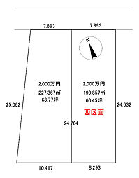 北名古屋市山之腰天神東の土地