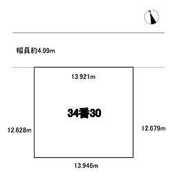瀬戸市春雨町売地