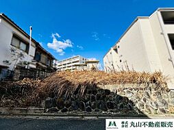 奈良市学園朝日町　土地