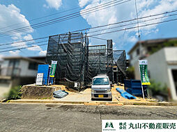 生駒市萩の台三丁目　新築戸建