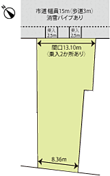 長岡市石内２丁目７８番地、他宅地