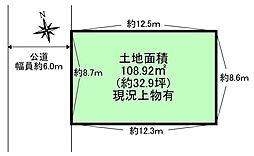 箕面市桜ケ丘3丁目　土地