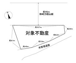 豊中市上野東3丁目