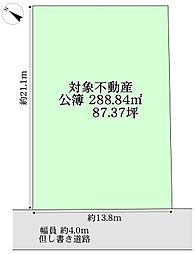 豊中市大島町2丁目　土地