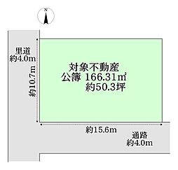 大和高田市南陽町　土地