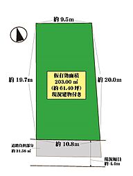 豊中市中桜塚2丁目　土地