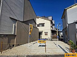豊中市庄内西町５丁目の土地