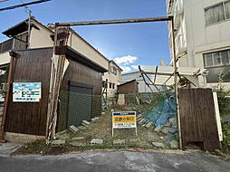 豊中市清風荘1丁目の土地