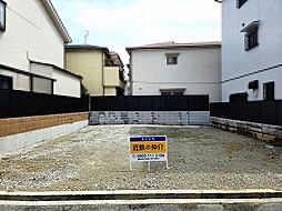 豊中市三和町４丁目の土地