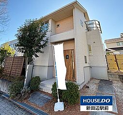 光台7丁目　中古戸建