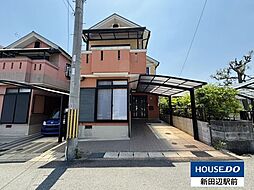 大住関屋　中古戸建