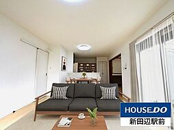 薪堀切谷　中古戸建