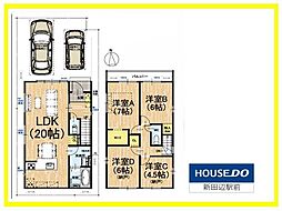 新築戸建　1期7号地