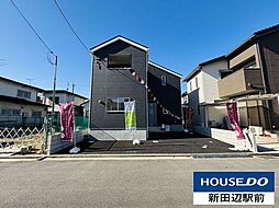 木津南後背　新築戸建