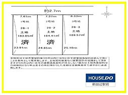 売土地　建築条件付き