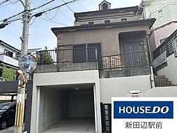 薪狼谷　中古戸建