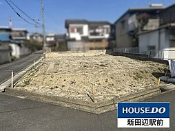 売土地　1号地（建築条件なし）