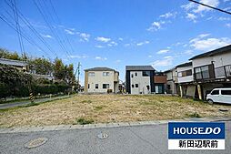 大字菱田小字西川原　売土地