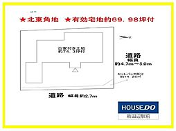 大字植田小字堂ケ島　売土地