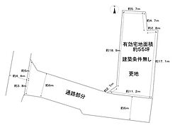 草内穴口　売土地