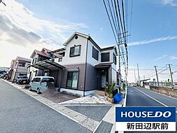 大字下狛小字下新庄　中古戸建