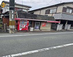 大字菱田小字宮川原　中古戸建