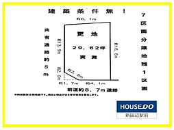 薪小欠　売土地