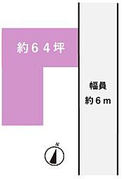 大字下狛小字浄楽　売土地