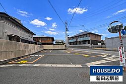 三山木中央2丁目　売土地