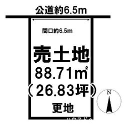 売土地（建築条件なし）