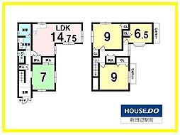 三山木西荒木　中古戸建