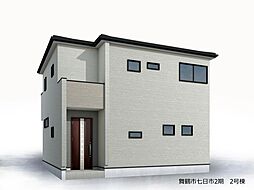 舞鶴市字七日市2期2号棟