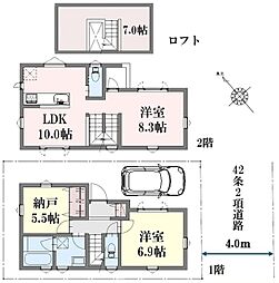 中古一戸建て千葉県松戸市千駄堀