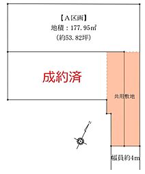 国分寺市東戸倉１丁目土地