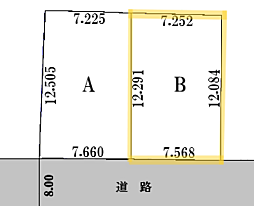 日野市旭が丘２丁目土地 B区画