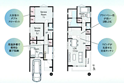国立市富士見台3丁目 新築戸建