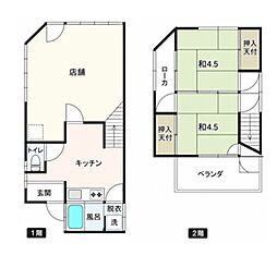 東村山市富士見町2丁目 店舗付中古住宅