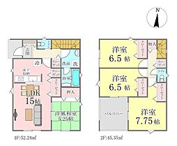 新築戸建 堀米町