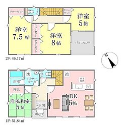 大字古海　新築戸建