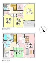 大字古海　新築戸建