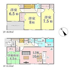 大字古海　新築戸建