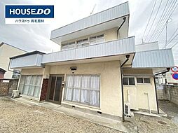 中古戸建　足利市柳原町