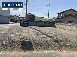 売土地　足利市島田町