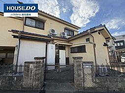 中古戸建　館林市坂下町