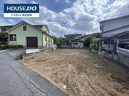 売土地 館林市近藤町