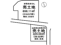 当郷町　売土地