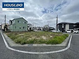 売土地　館林市新栄町
